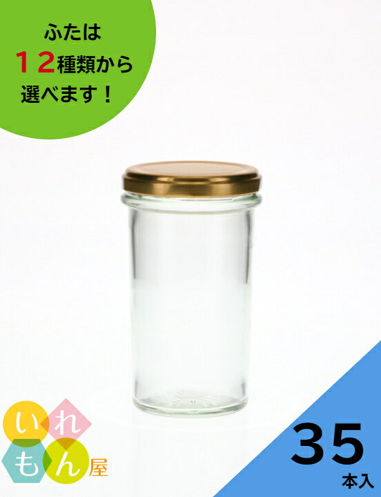 空き瓶 保存容器 食料瓶 はちみつ 蜂蜜 まとめ 4本 通販