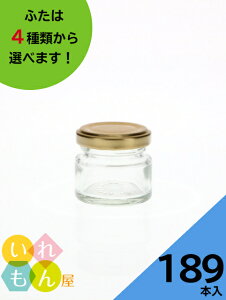 ガラス 瓶 おしゃれ 保存容器 キャニスターの人気商品 通販 価格比較 価格 Com ガラス 瓶 おしゃれ 保存容器 キャニスターの人気商品 通販 価格比較 価格 Com