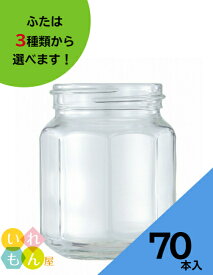 楽天市場 ラー油 保存容器 キャニスター 保存容器 調味料入れ キッチン用品 食器 調理器具の通販