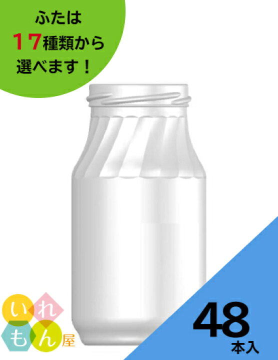 楽天市場】ジャム瓶 ふた付 48本入【WAVE300R 丸瓶】ガラス瓶 保存瓶 ソース 調味料 ケチャップ パスタソース マヨネーズ シロップ はちみつ容器 かわいい 可愛い おしゃれ オシャレ スタイリッシュ かっこいい 蓋付 フレッシュロック : いれもん屋 楽天市場】ジャム瓶 ふた付 48本入【WAVE300R 丸瓶】ガラス瓶 保存瓶 ソース 調味料 ケチャップ パスタソース マヨネーズ シロップ はちみつ容器 かわいい 可愛い おしゃれ オシャレ スタイリッシュ かっこいい 蓋付 フレッシュロック : いれもん屋