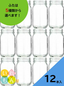 楽天市場 はちみつ 容器 おしゃれ 素材 キッチン用品 ガラス の通販