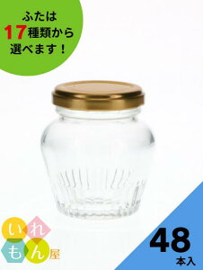 Wr ӂt 48{yWMB-100 ەrzKXr ۑr ݂͂e  킢   IV X^CbV  Wt