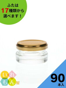 クリーム容器の通販 価格比較 価格 Com