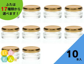 楽天市場 クリーム 容器 おしゃれの通販