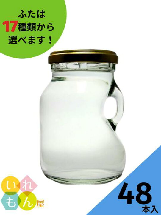 楽天市場】ジャム瓶 ふた付 48本入【ミニストック200 丸瓶】ガラス瓶 保存瓶 はちみつ容器 果実酒 梅酒 果実漬け コンポート 小さい かわいい 可愛い おしゃれ オシャレ スタイリッシュ かっこいい 蓋付 : いれもん屋 楽天市場】ジャム瓶 ふた付 48本入【ミニストック200 丸瓶】ガラス瓶 保存瓶 はちみつ容器 果実酒 梅酒 果実漬け コンポート 小さい かわいい 可愛い おしゃれ オシャレ スタイリッシュ かっこいい 蓋付 : いれもん屋