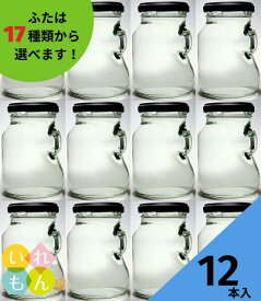 楽天市場 果実 酒 瓶 おしゃれの通販