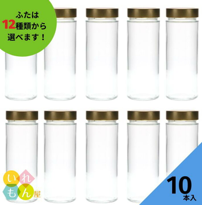 Cute150r 丸瓶 12本入 ジャム瓶 ふた付 ガラス瓶 保存瓶 はちみつ容器 調味料容器 小さい かわいい 可愛い おしゃれ オシャレ スタイリッシュ 正規逆輸入品