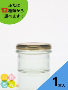 ガラス 瓶 おしゃれ キッチン用品の人気商品 通販 価格比較 価格 Com