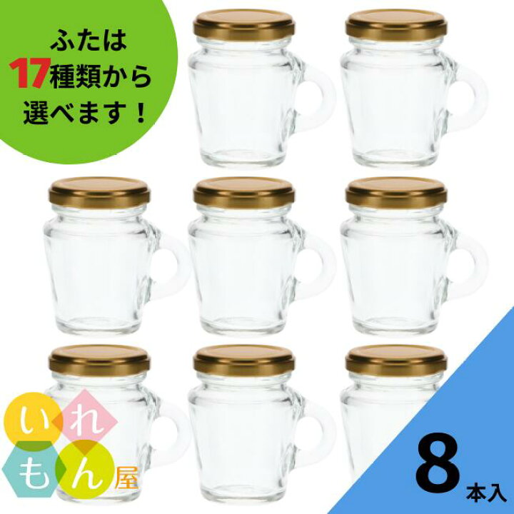 破格値下げ 高級感 Psb 30tc 丸瓶 はちみつ容器 ジャム瓶 かわいい オシャレ ガラス瓶 ふた