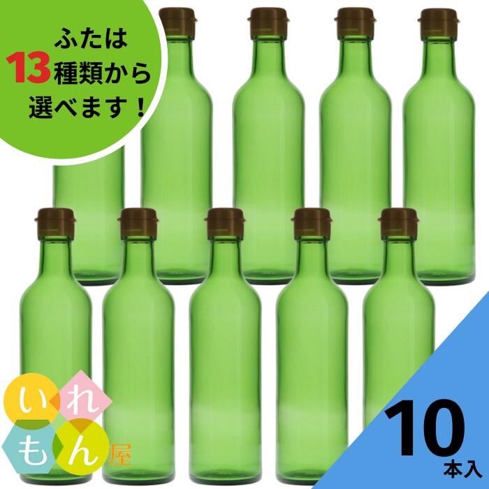 楽天市場】調味料瓶 ふた付 10本入【MH-300R グリーンびん 丸瓶