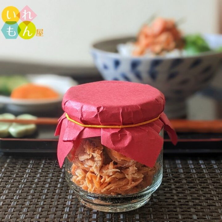 ジャム瓶 ふた付 72本入ガラス瓶 保存瓶 オシャレ かっこいい ゆず味噌 蓋付 小さい 可愛い かわいい はちみつ容器 おしゃれ スタイリッシュ
