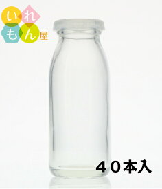 楽天市場 牛乳瓶の通販