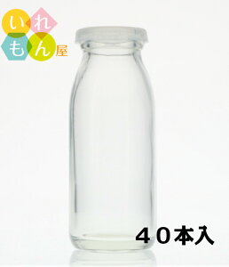 牛乳 かわいい 保存容器 キャニスターの人気商品 通販 価格比較 価格 Com