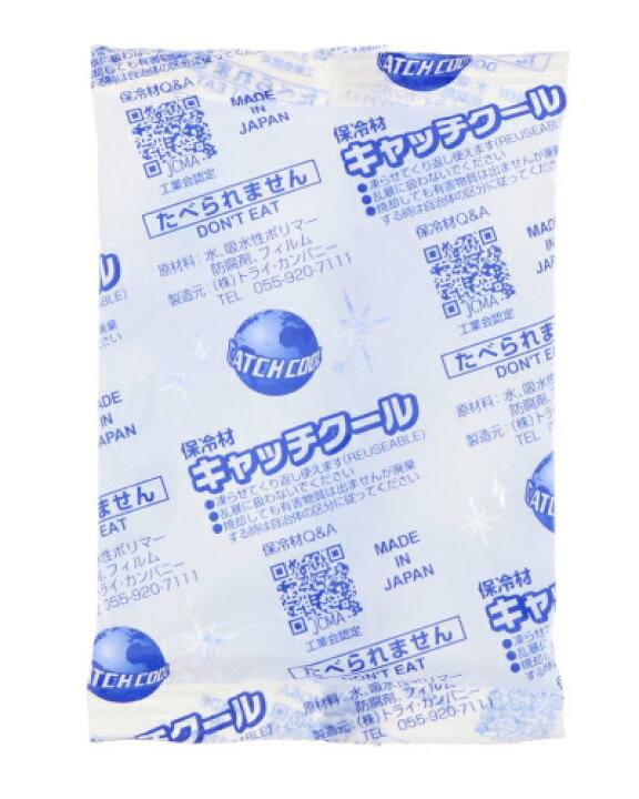 楽天市場 保冷材キャッチクール Ch 100pl 100g 10個入 保冷材 保冷剤 冷却 テイクアウト 保冷 クール ネコポス非対応 かわいい 可愛い おしゃれ オシャレ スタイリッシュ かっこいい いれもん屋