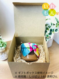 楽天市場 緩衝材 かわいいの通販