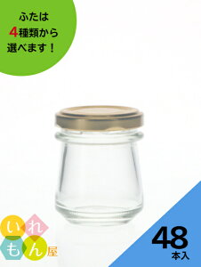 ジャム かわいい キッチン雑貨 消耗品の人気商品 通販 価格比較 価格 Com