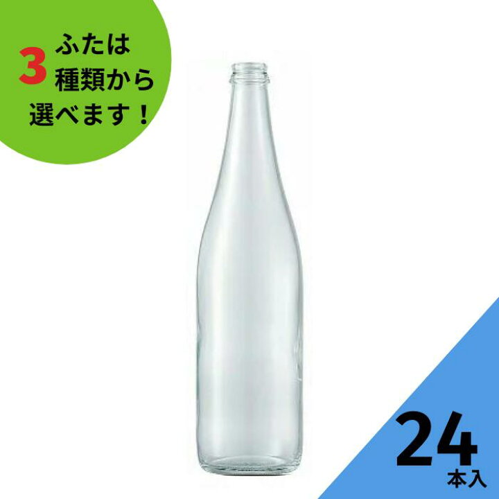 楽天市場 ジュース瓶 ふた付 24本入 Ju 710 丸瓶 ガラス瓶 保存瓶 飲料瓶 酒瓶 シロップ 焼酎びん サイダー 炭酸飲料 かわいい 可愛い おしゃれ オシャレ スタイリッシュ かっこいい 蓋付 いれもん屋