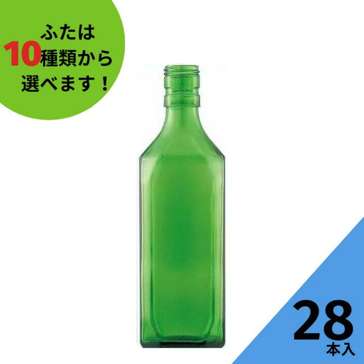 楽天市場 酒瓶 ふた付 28本入 500角 グリーンびん 角瓶 ガラス瓶 保存瓶 ワイン瓶 焼酎 ジュース ボトル 酒 梅酒 シロップ ワインボトル 調味料 酵素 かわいい 可愛い おしゃれ オシャレ スタイリッシュ かっこいい 蓋付 いれもん屋
