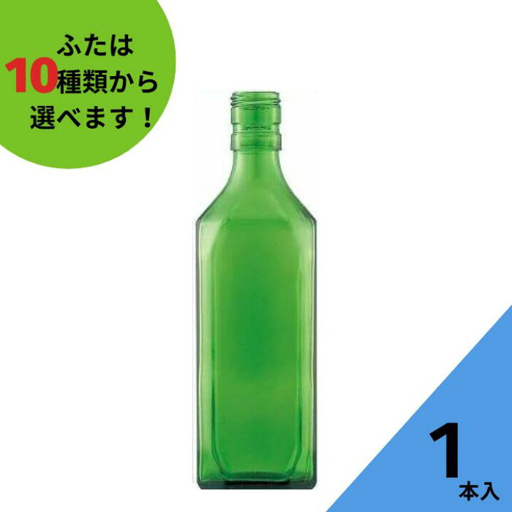 楽天市場】酒瓶 ふた付 1本入【500角 グリーンびん 角瓶】ガラス瓶 