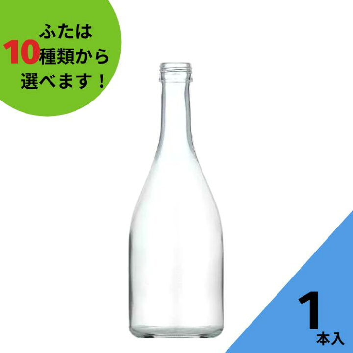 楽天市場 酒瓶 ふた付 1本入 規格500 丸瓶 ガラス瓶 保存瓶 ワイン瓶 焼酎 ジュース ボトル 酒 梅酒 シロップ ワインボトル 調味料 かわいい 可愛い おしゃれ オシャレ スタイリッシュ かっこいい 蓋付 いれもん屋