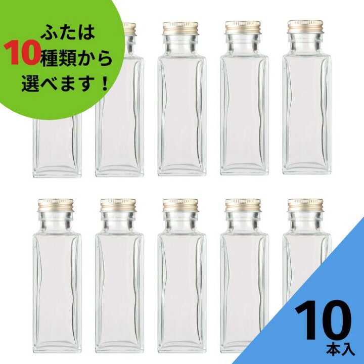 楽天市場】【4/17 09:59までポイント5倍】 酒瓶 ふた付 10本入【SSE 