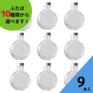 y11/11 01:59܂Ń|Cg5{z r ӂt 9{ySSW-150A ^CR^rzKXr ۑr Cr Ē W[X  ~ Vbv C{g  傤 | ۂ| || n[oE