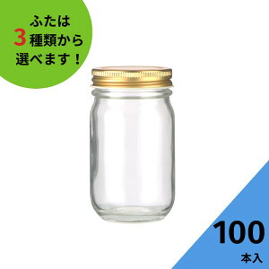 ジャム瓶 ふた付 100本入【M-140 丸瓶】ガラス瓶 保存瓶 はちみつ容器 調味料容器 スパイス容器 密封 手づくり 実用的 かわいい 可愛い おしゃれ オシャレ スタイリッシュ かっこいい 小さい