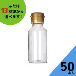 PET{g ӂt 50{yM-PET100M {gze PET{g PET ۑe e ݖ 傤 傤 || |  ۂ| IC I[uIC \[X ^ _V hb