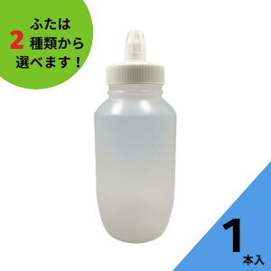 はちみつボトル ふた付 1本入【NJ-800樹脂ボトル 樹脂容器】はちみつ容器 保存容器 ハニー 蜂蜜 オリゴ糖 シロップ ソース マヨネーズ ドレッシング 調味料 ケチャップ タレ かわいい 可愛い