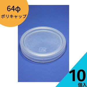 |Lbv ӂ̂ 10y64|Lbv  LbvzylR|XΉzv Jbv fU[ge [[e Lbv t^ z_[ KXr Wr KXۑe