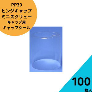 y11/27 01:59܂Ń|Cg5{z LbvV[ 100yPP30EqWLbvE~jXN[pLbvV[  Mk ^Cvzr т KXr KXۑe ۑr  