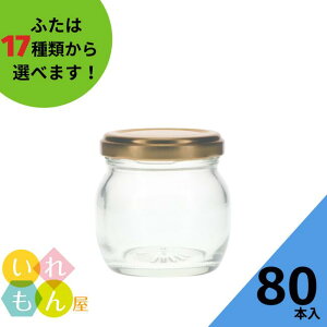 ガラス 瓶 おしゃれ キッチン用品の人気商品 通販 価格比較 価格 Com