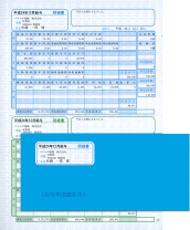 楽天市場】ソリマチ 給与・賞与明細書 封筒型・シール付き （200枚