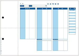 6158 P[px׏ i󍀖ڕtj