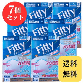 フィッティ ブレステック マスク ホワイト 白 ふつうサイズ 玉川衛材 5枚入 × 7個