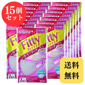 フィッティ シルキータッチ マスク 耳ゴムふわり 小さめ ピンク 7枚入 × 15個