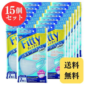 フィッティ シルキータッチ マスク 耳ゴムふわり ふつうサイズ ホワイト 7枚入 × 15個
