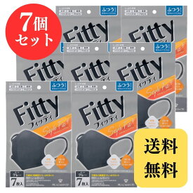 フィッティ マスク スタイルフィットプラス 立体 ダークグレー ふつうサイズ 7枚 × 7個