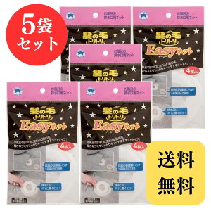 ̖уgg Easylbg C[W[lbg rlbg {X^[̔ 4 × 5