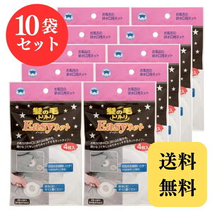 ̖уgg Easylbg C[W[lbg rlbg {X^[̔ 4 × 10