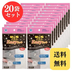 ̖уgg Easylbg C[W[lbg rlbg {X^[̔ 4 × 20