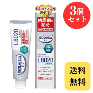 NbV WF p n~KLWF L8020_ 80g × 3
