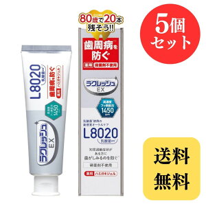 NbV WF p n~KLWF L8020_ 80g × 5