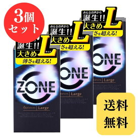 ZONE ゾーン コンドーム ゴム Lサイズ ラージサイズ 6個入り × 3個