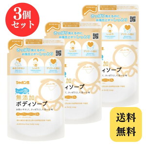 V{ Y{fB\[v ՂA ߂ ߂p lߑւ 470ml × 3