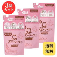 シャボン玉 ベビーソープ 泡タイプ つめかえ用 詰め替え 詰替 400ml × 3個
