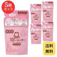 シャボン玉 ベビーソープ 泡タイプ つめかえ用 詰め替え 詰替 400ml × 5個