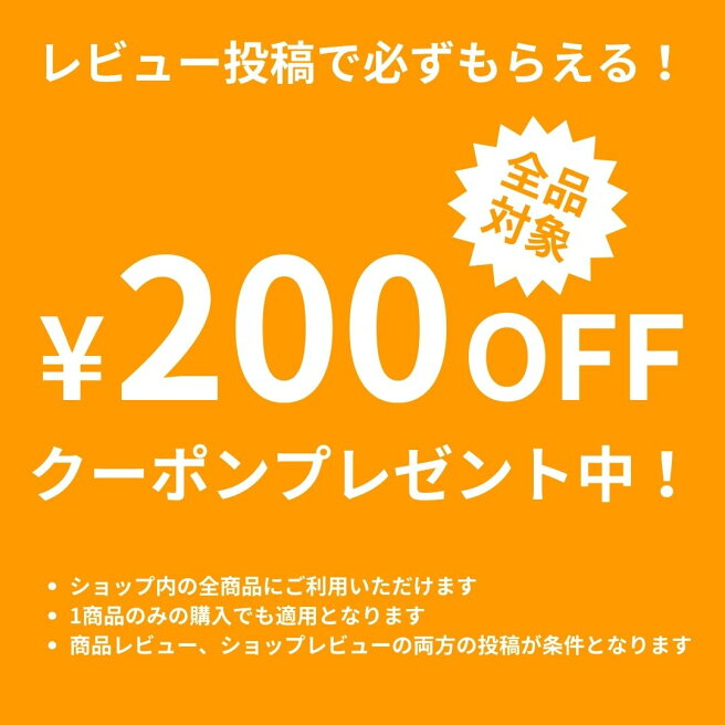 楽天市場 | NKショップ - あなたの暮らしを彩る商品をお届けします