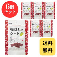 梅ぼしのシート 梅干しのシート アイファクトリー 稲葉ピーナツ 14g