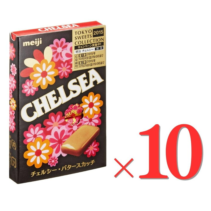 楽天市場】チェルシー バタースカッチ ヨーグルトスカッチ 明治 10粒 